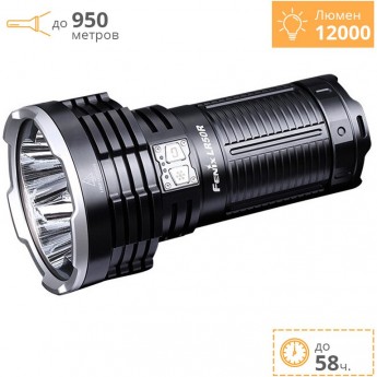 Фонарь FENIX LR50R + Подарок Фонарь FENIX LR50R + Подарок