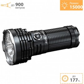 Поисковый фонарь FENIX LR40R V2.0